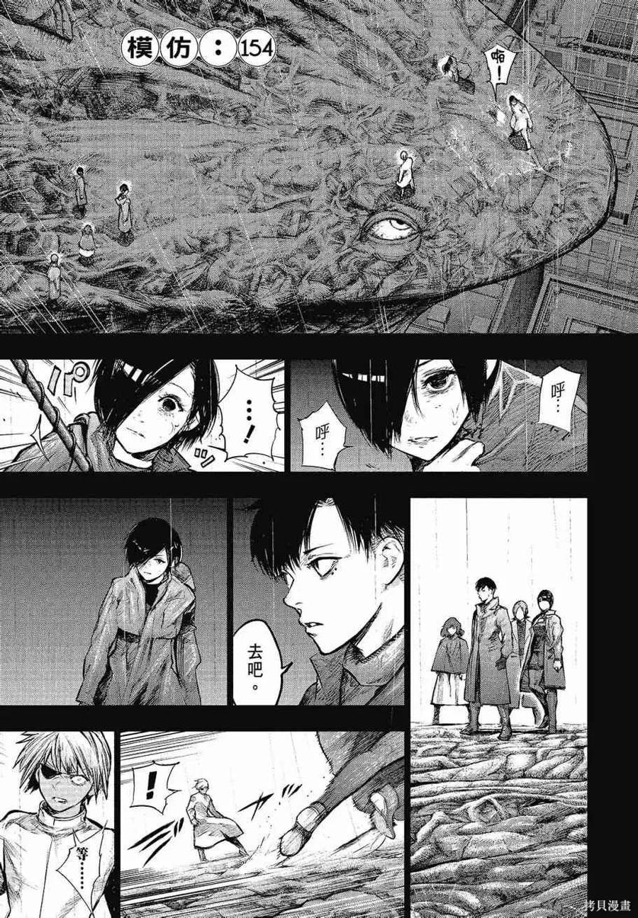 第179页