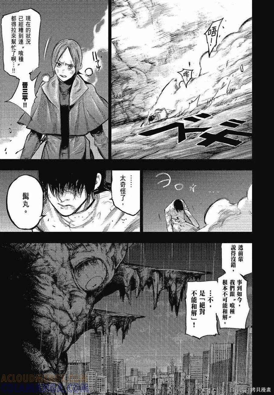 第185页