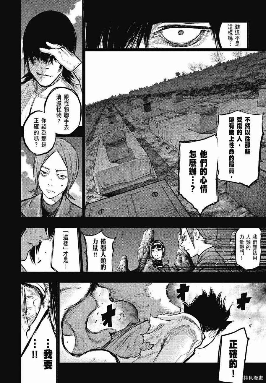 第186页