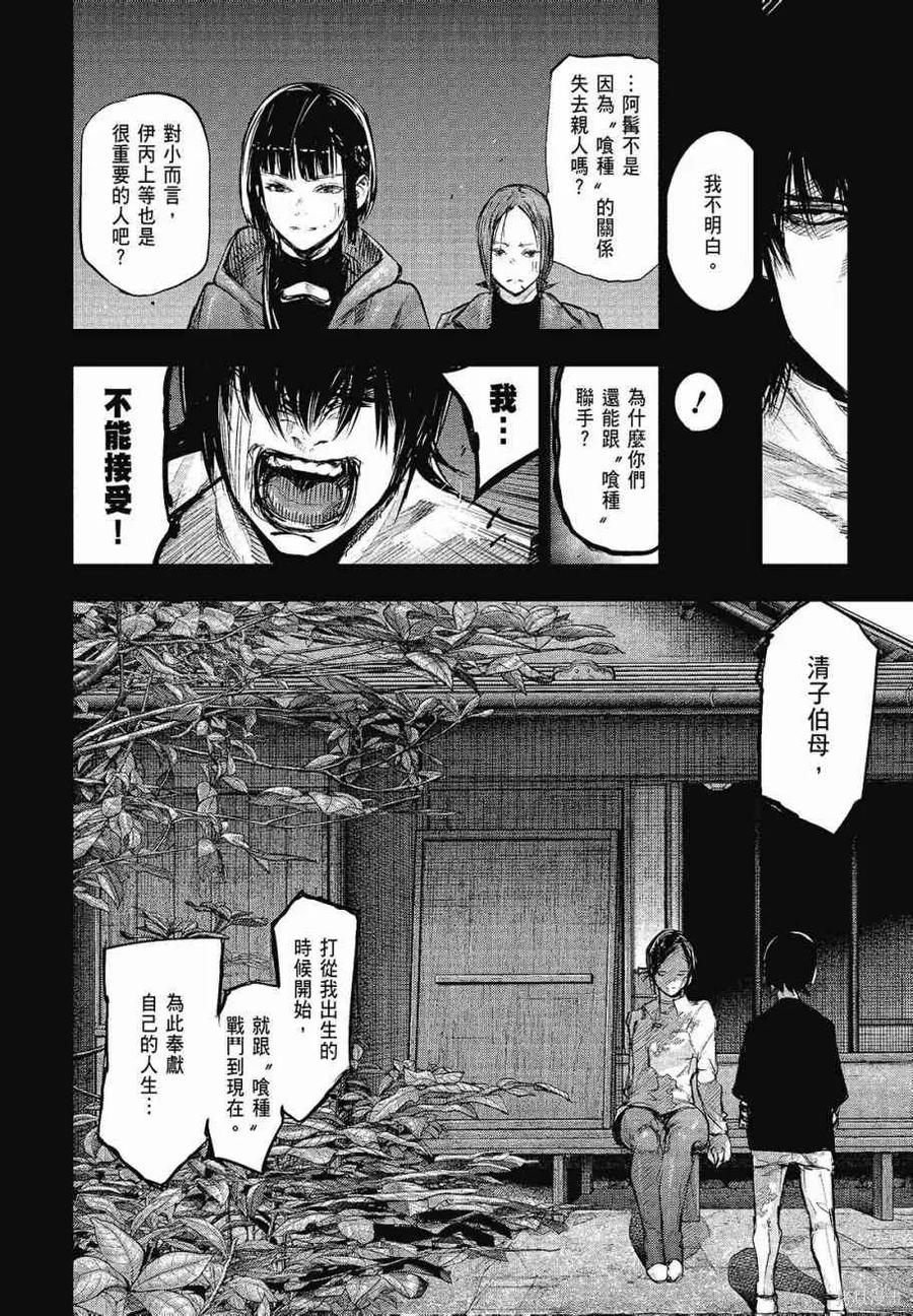 第190页