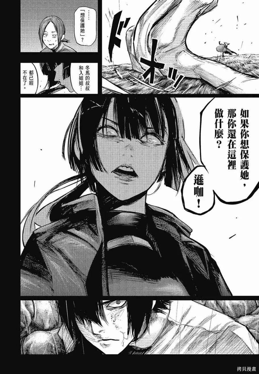 第192页