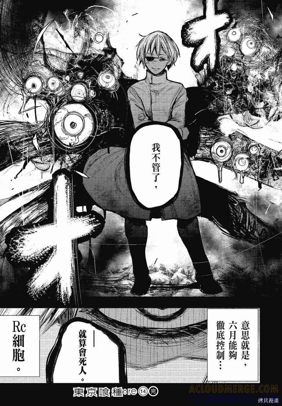 第197页