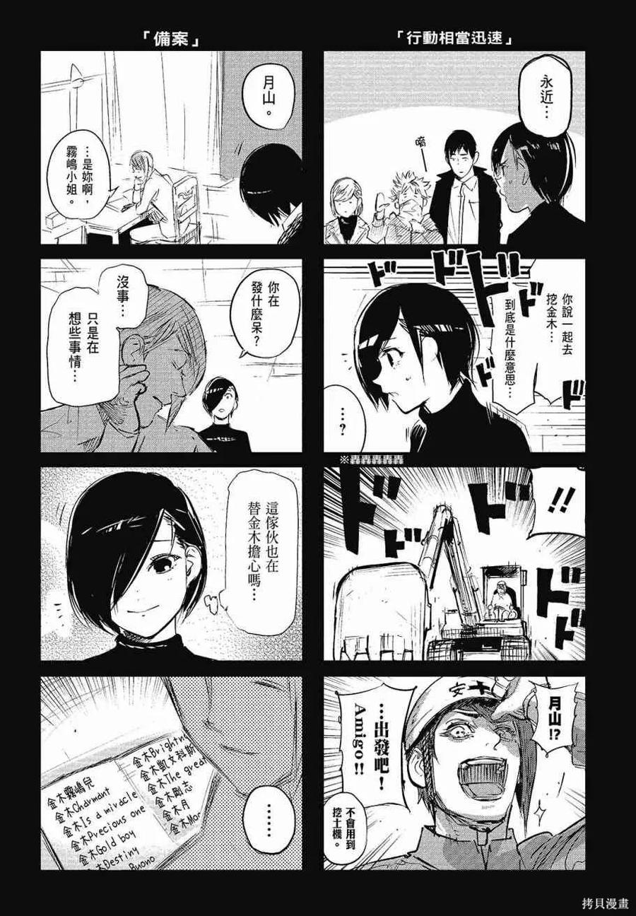 第199页