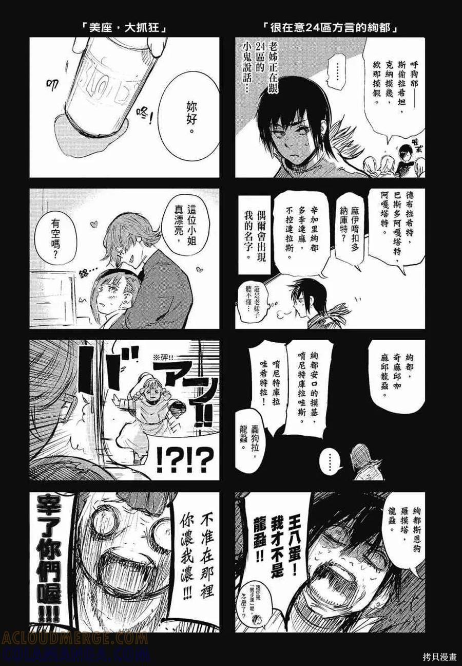 第201页