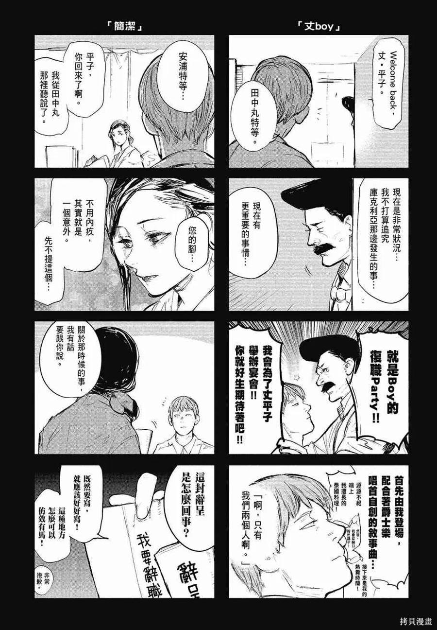 第202页