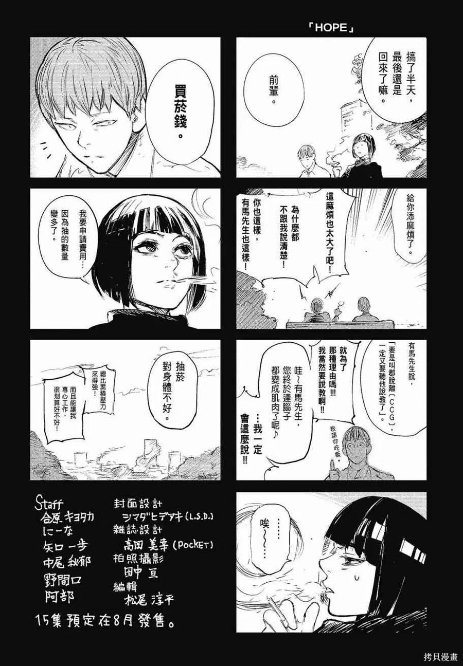 第203页