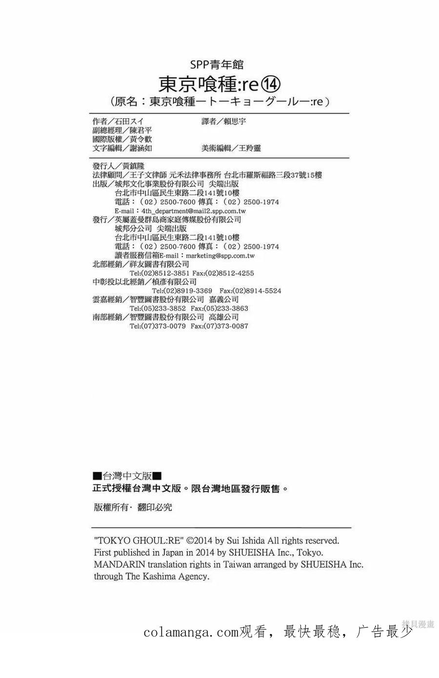 第204页