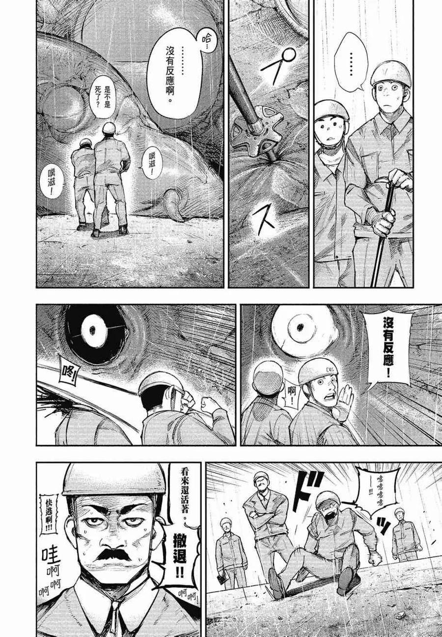 第50页