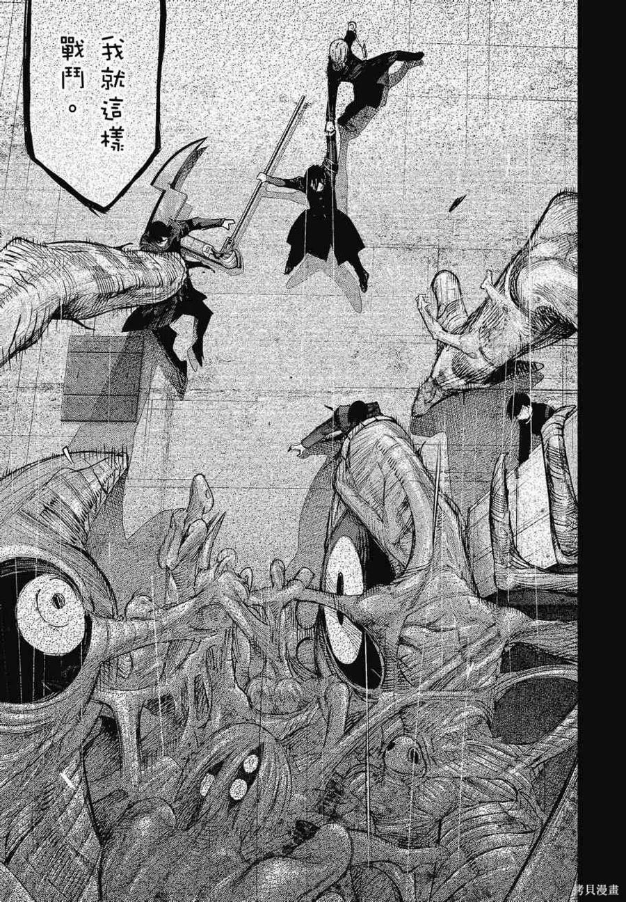 第67页