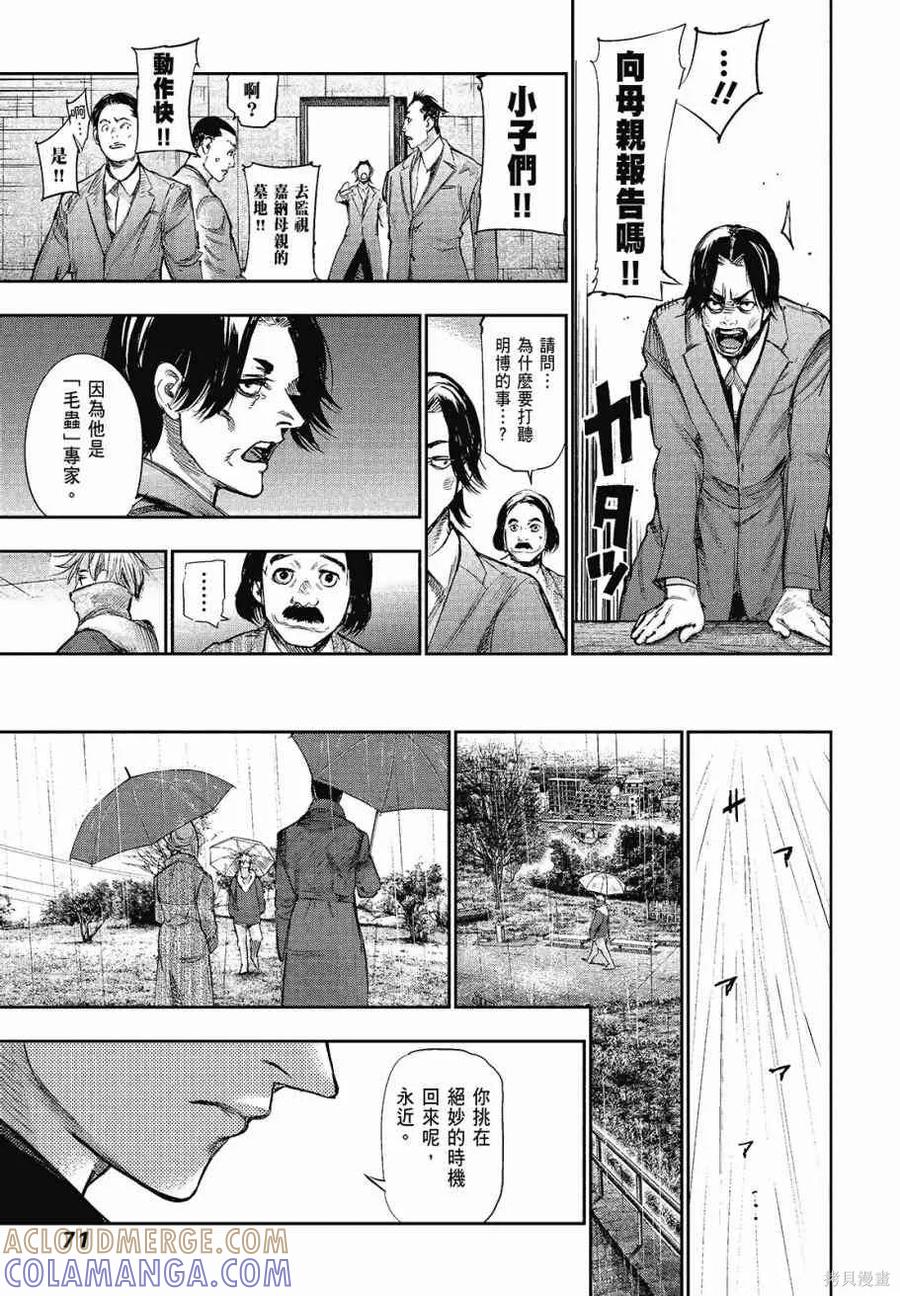 第73页
