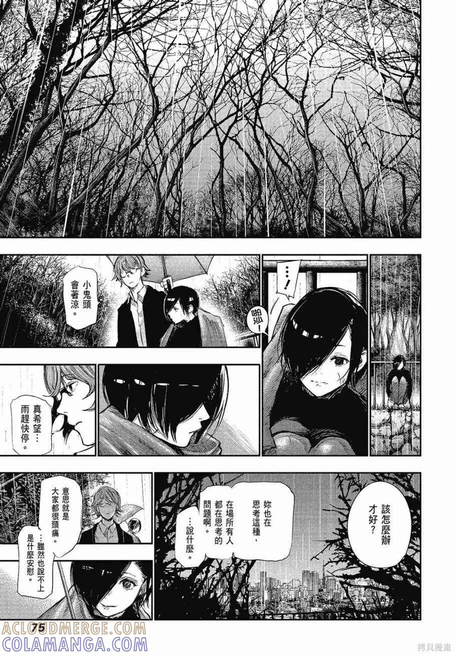 第77页