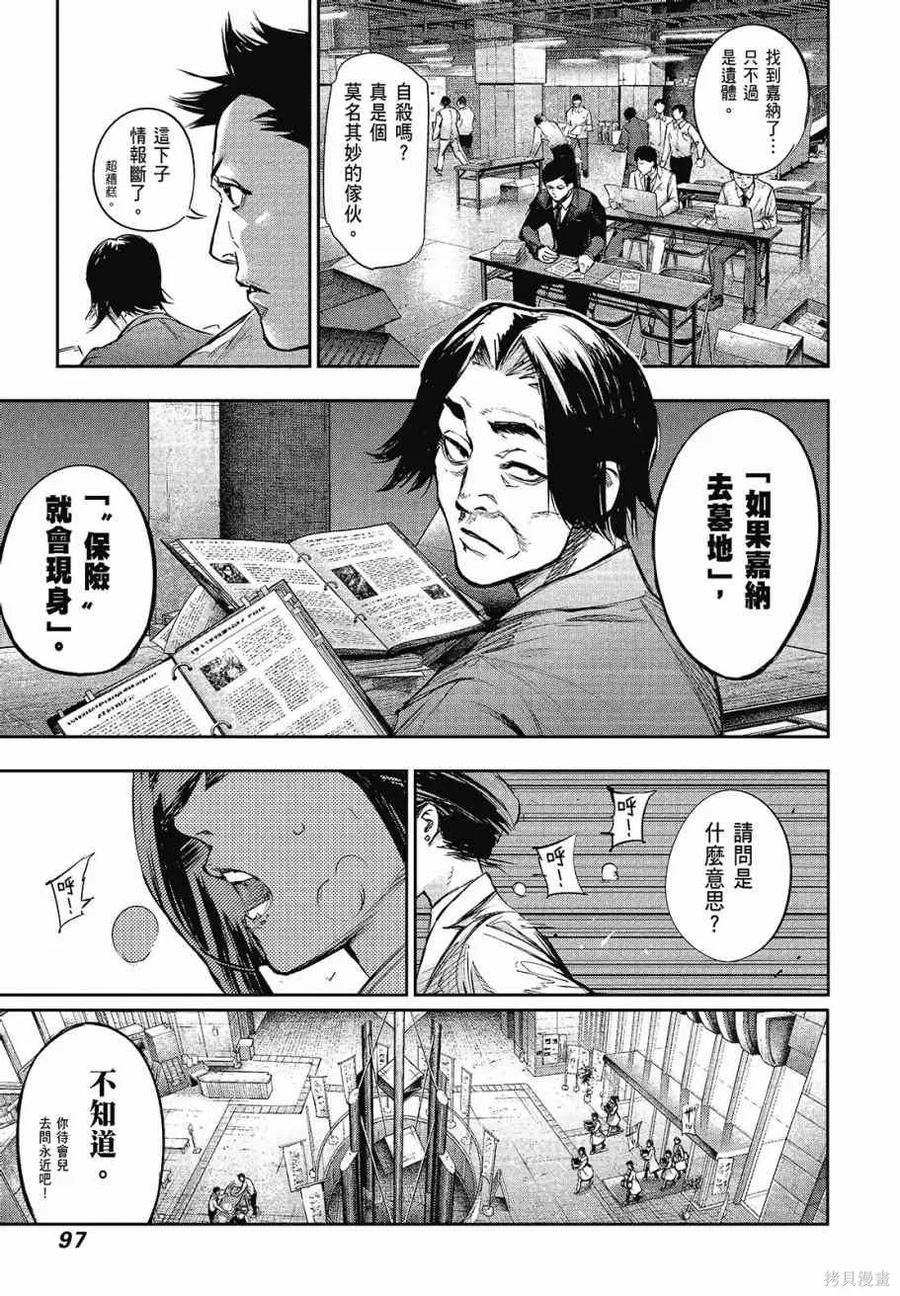 第99页