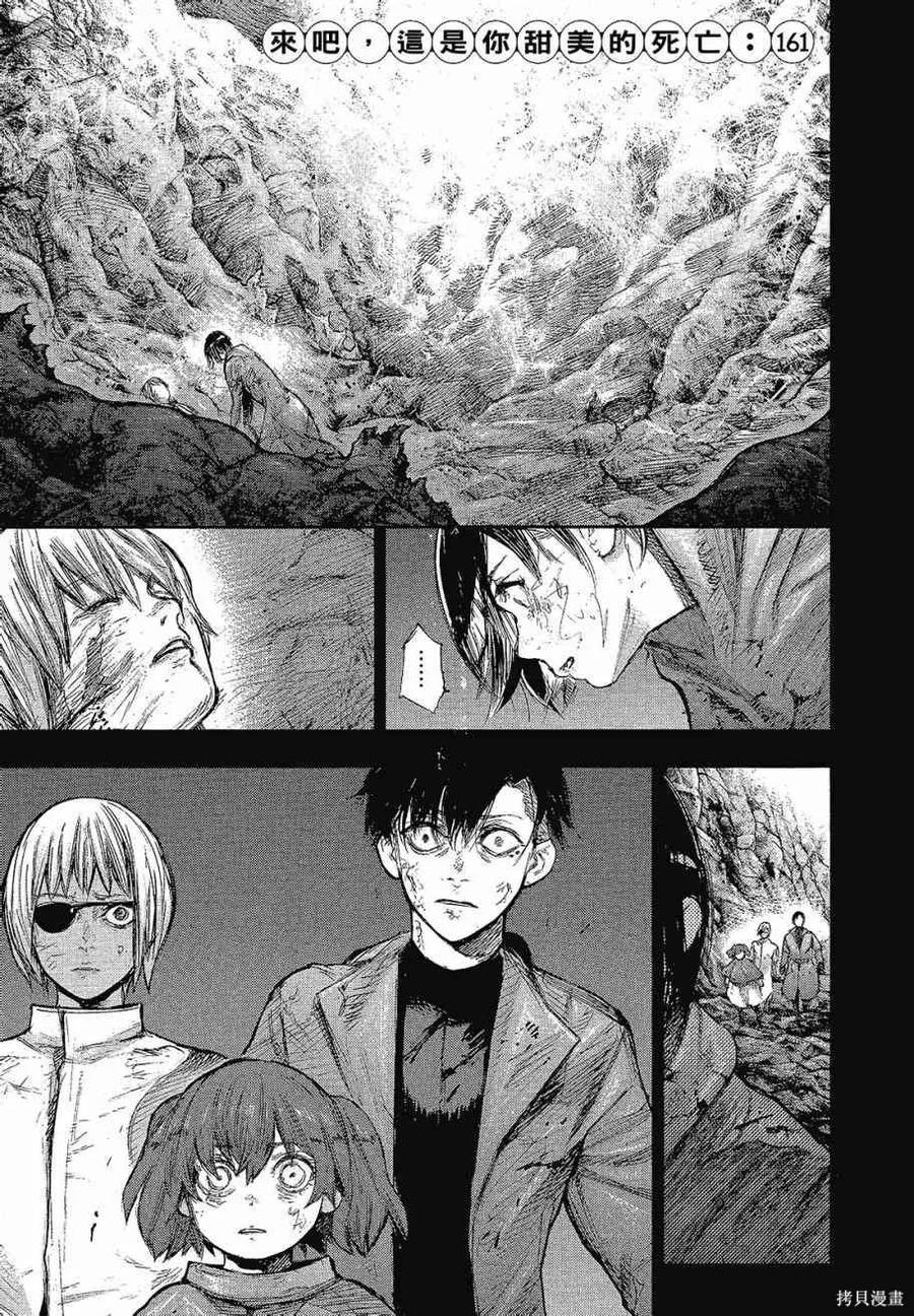 第123页