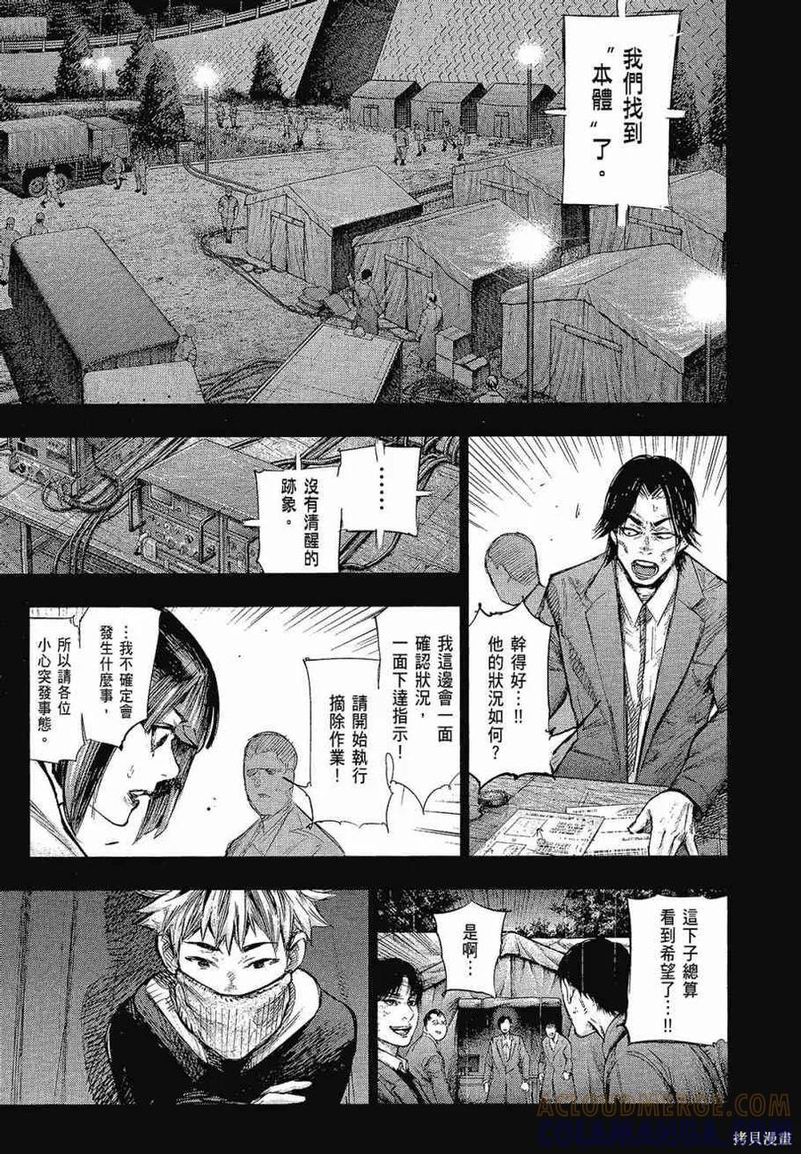 第125页