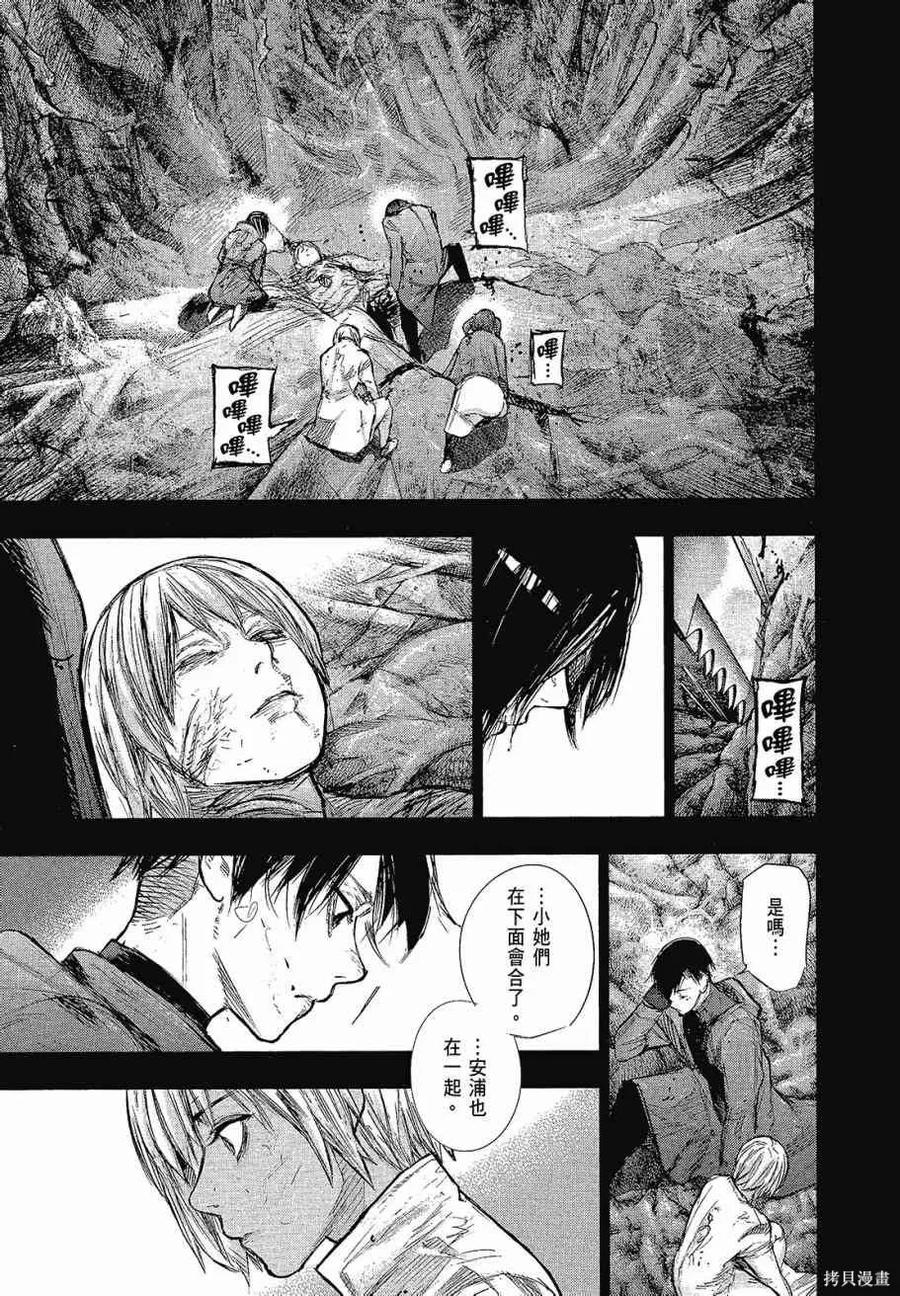 第127页