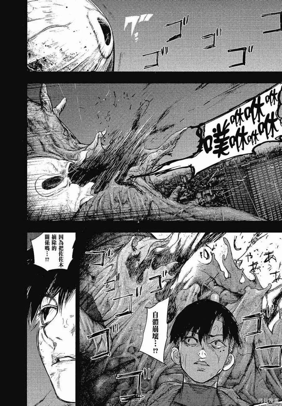 第134页