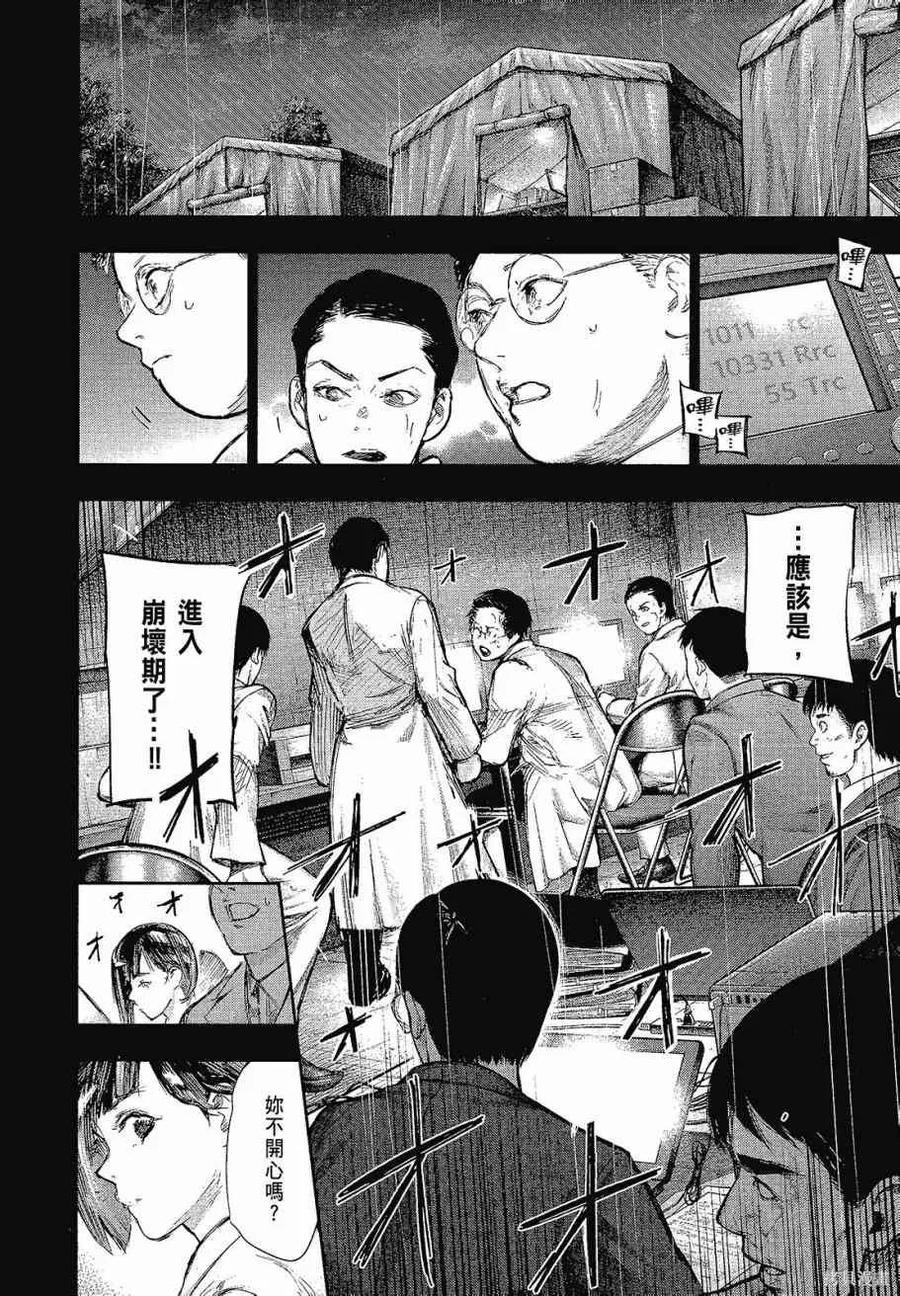 第136页