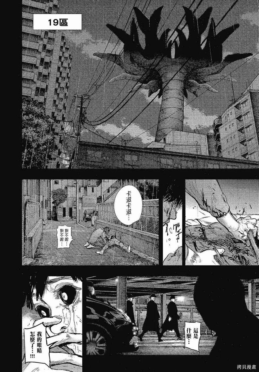 第138页