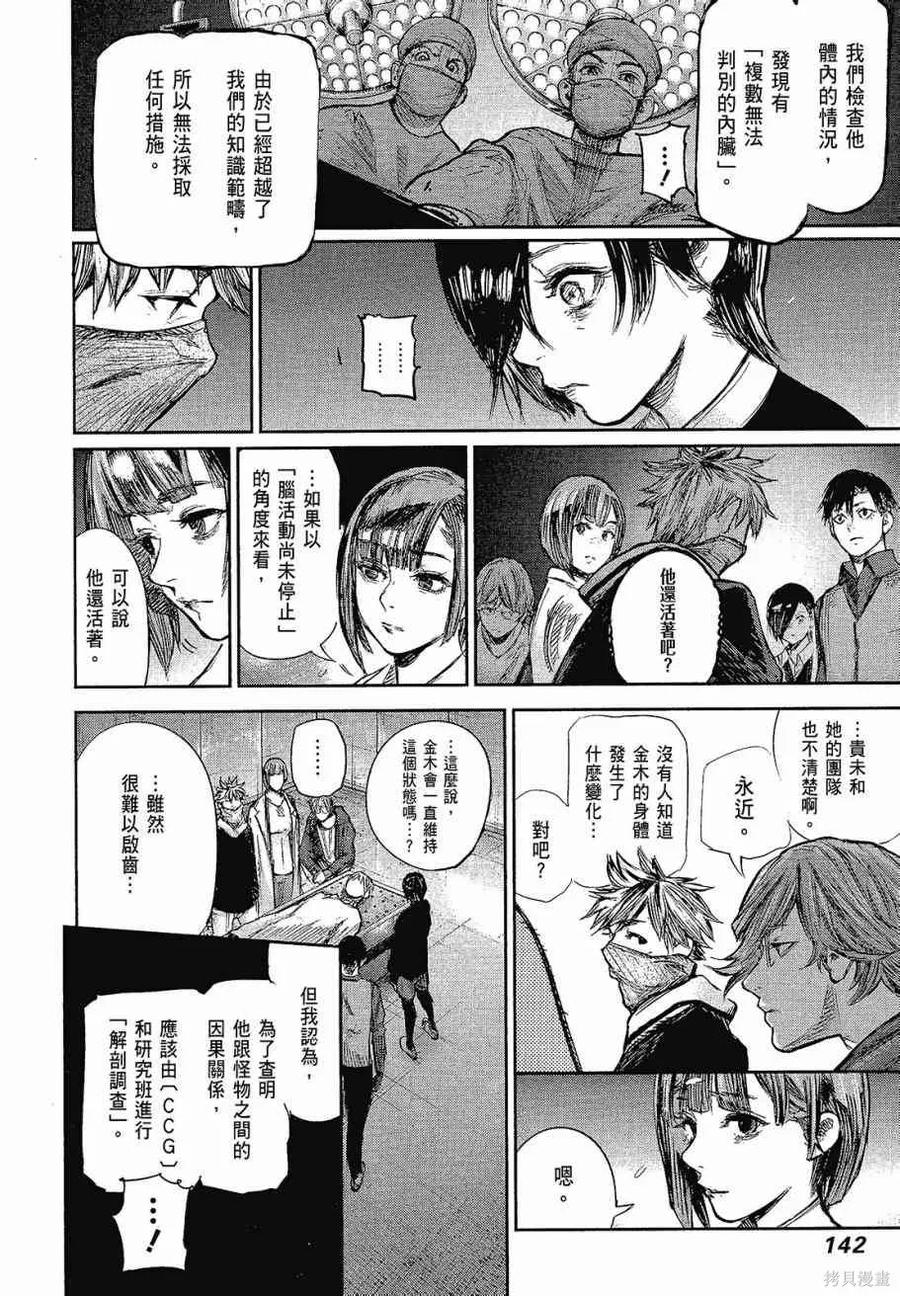 第144页