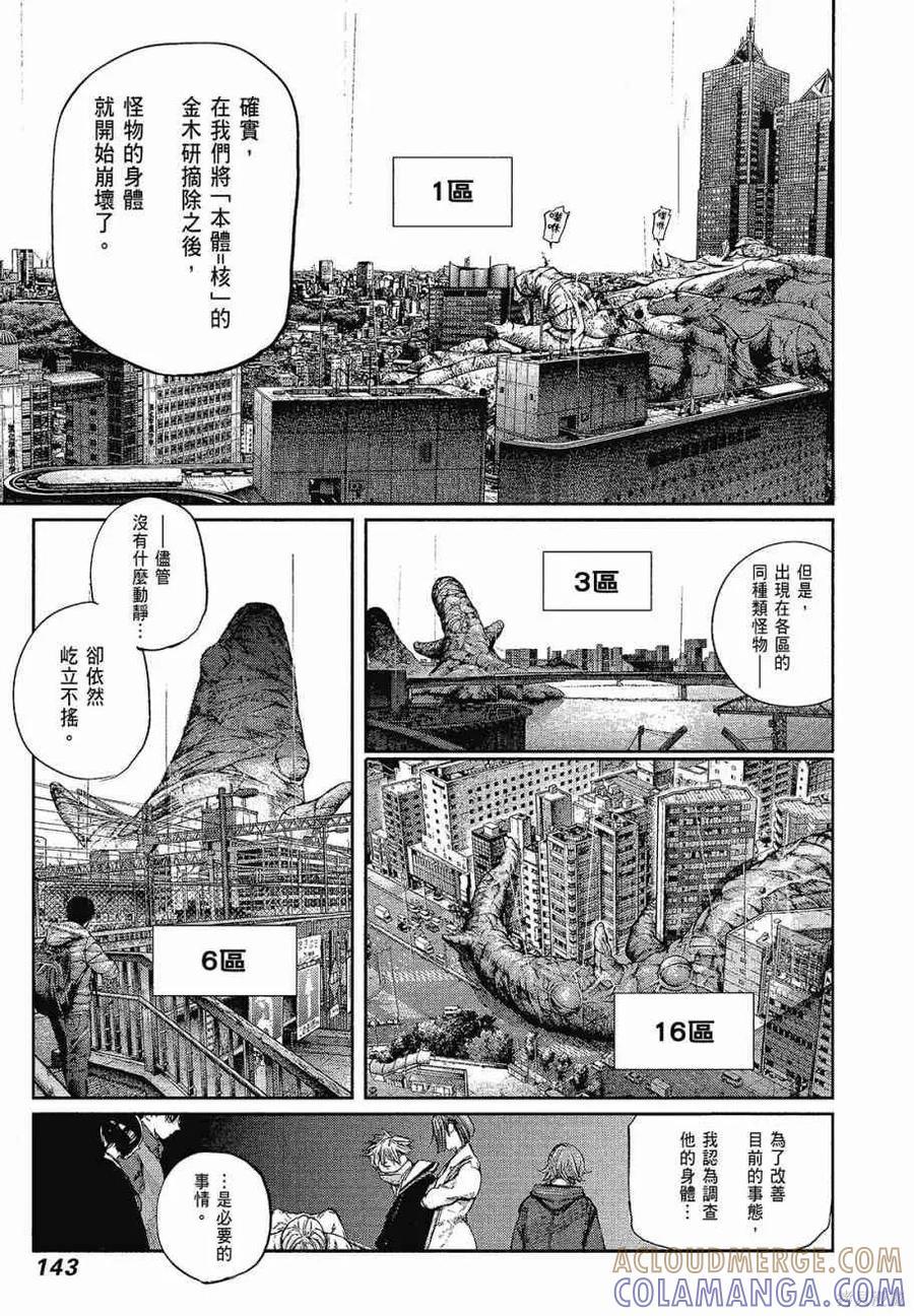 第145页