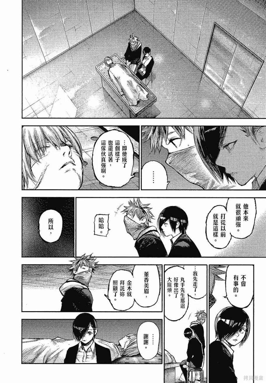 第148页