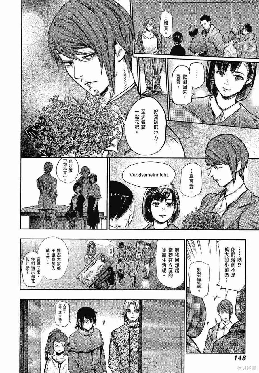 第150页