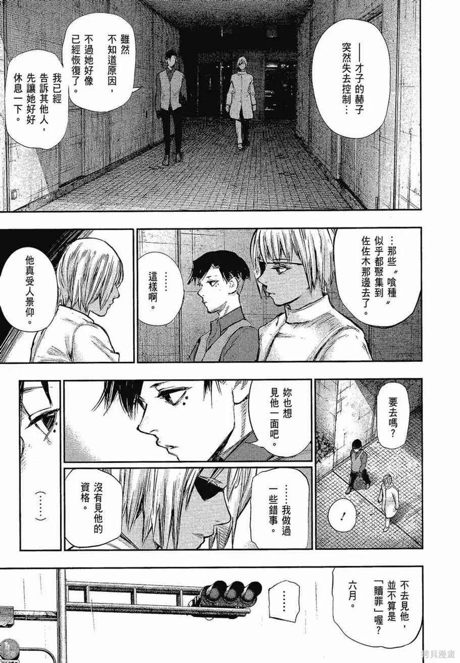 第151页