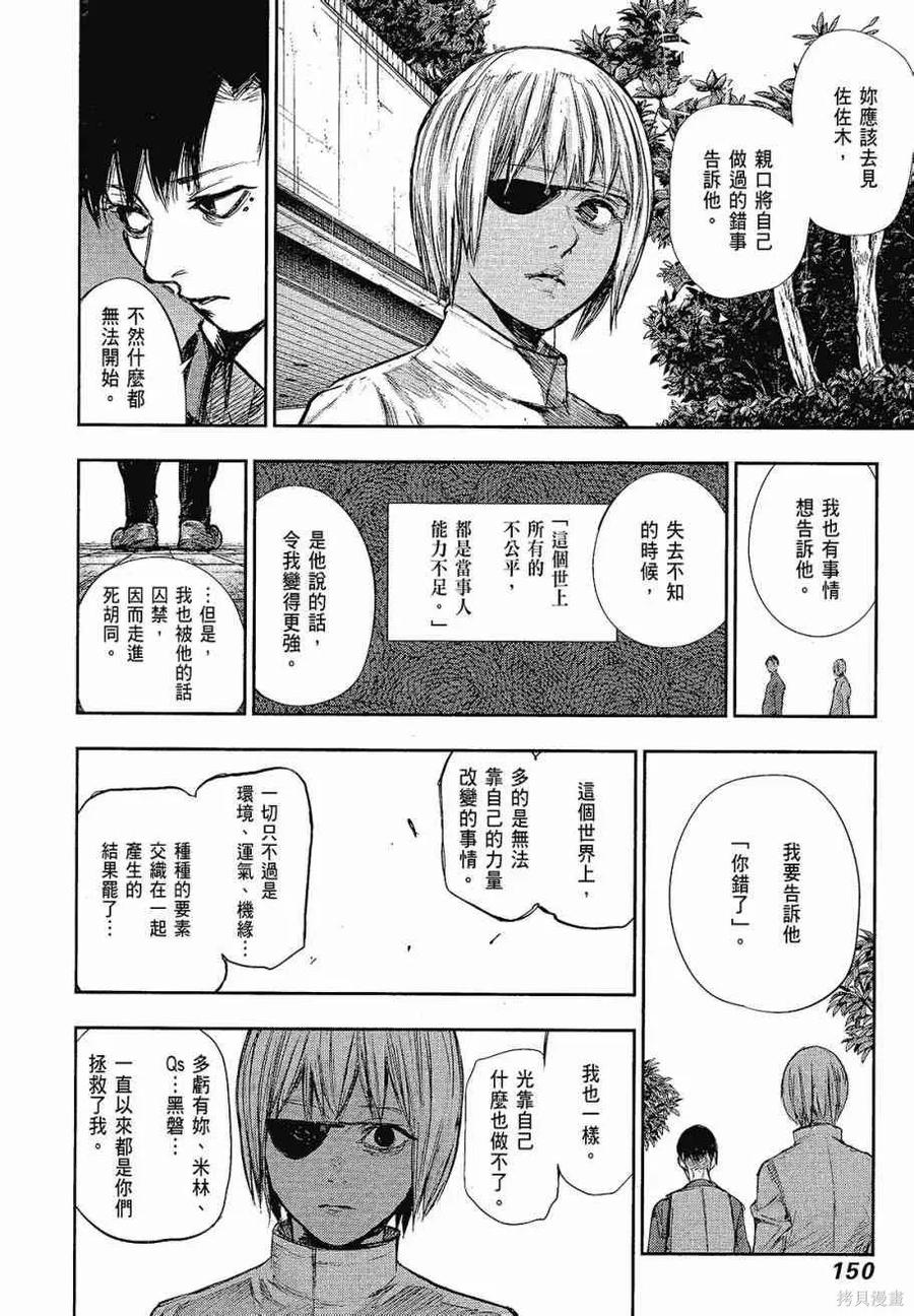 第152页