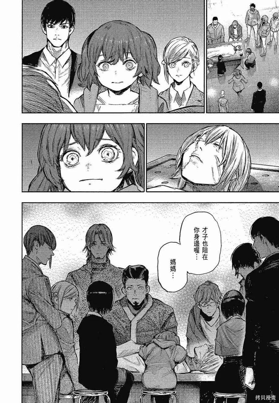 第154页