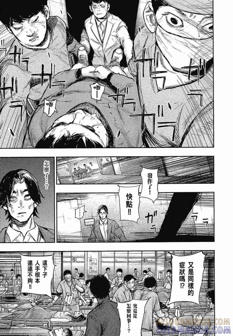 第157页