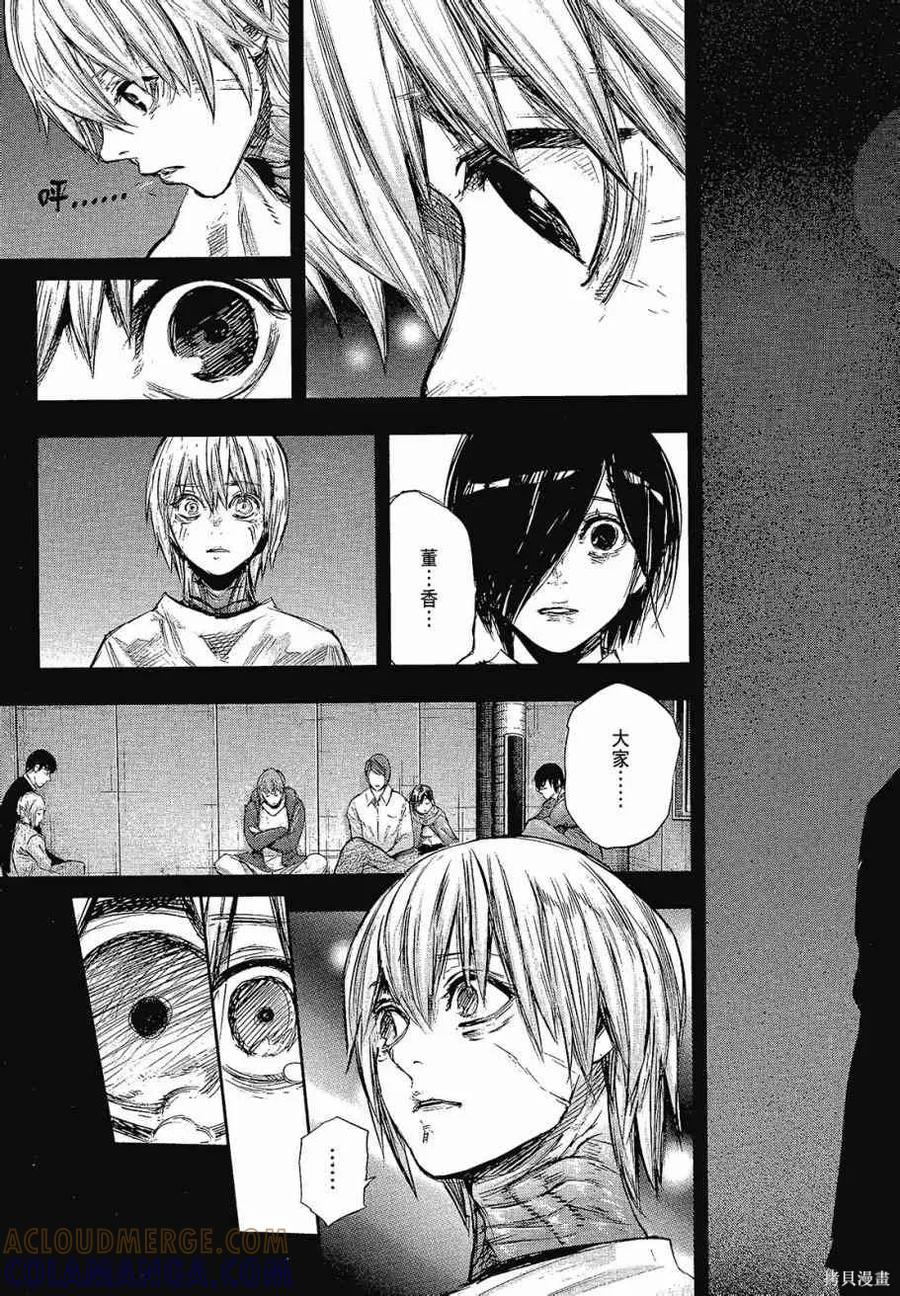 第161页