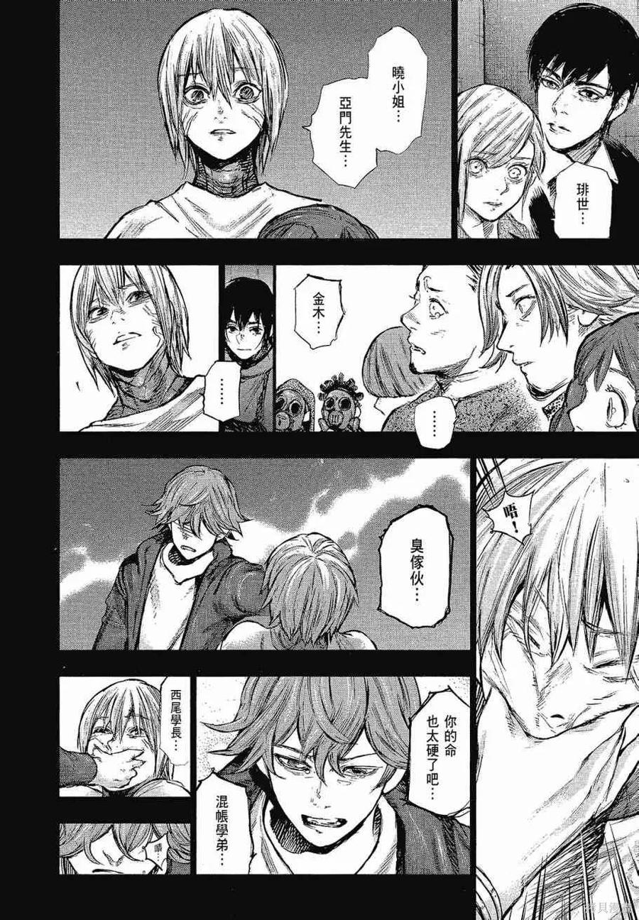第166页