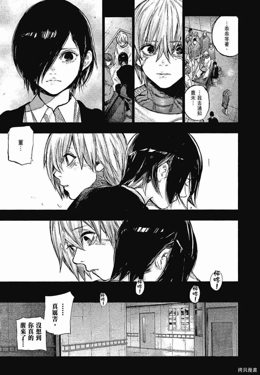 第167页
