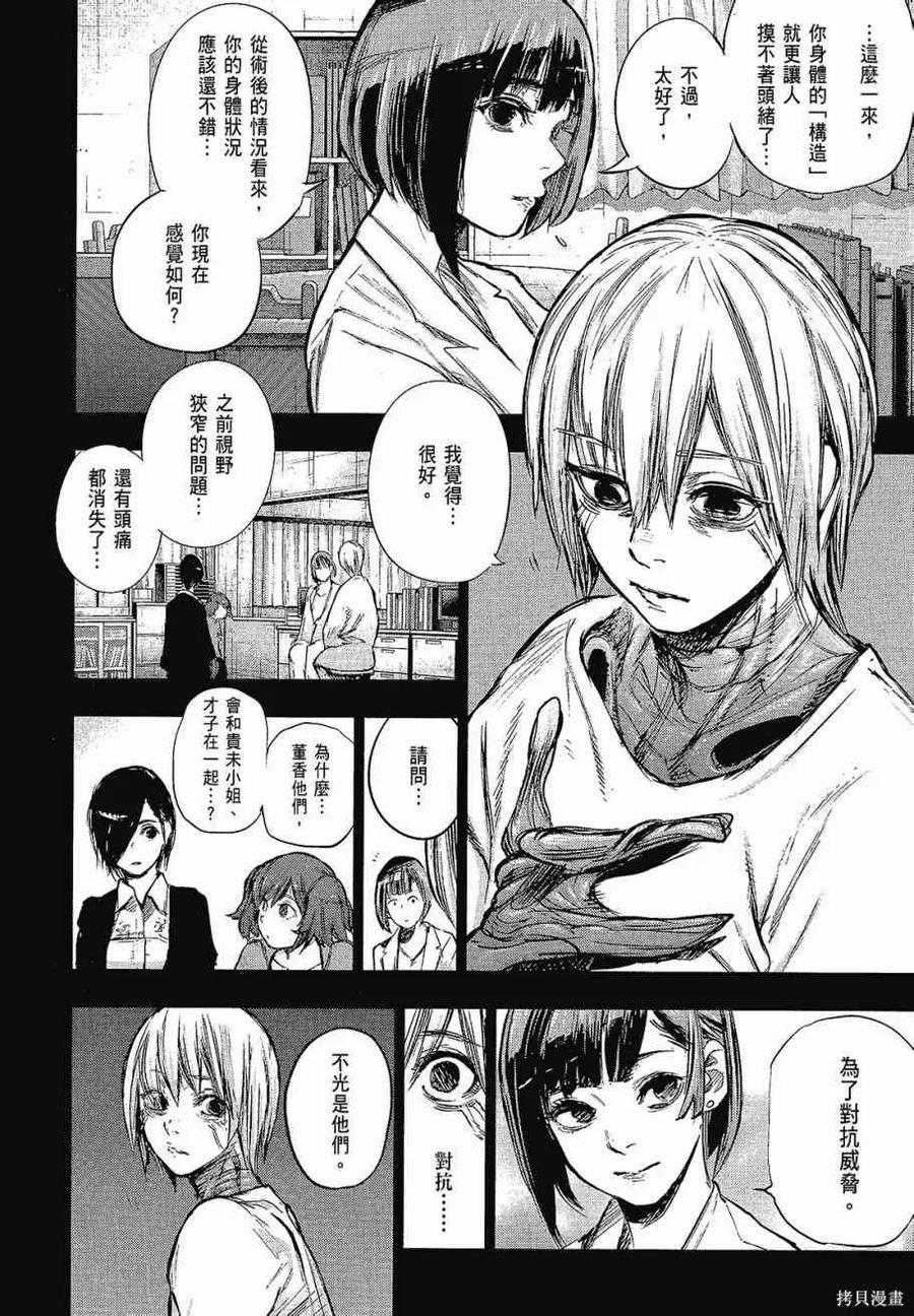 第168页