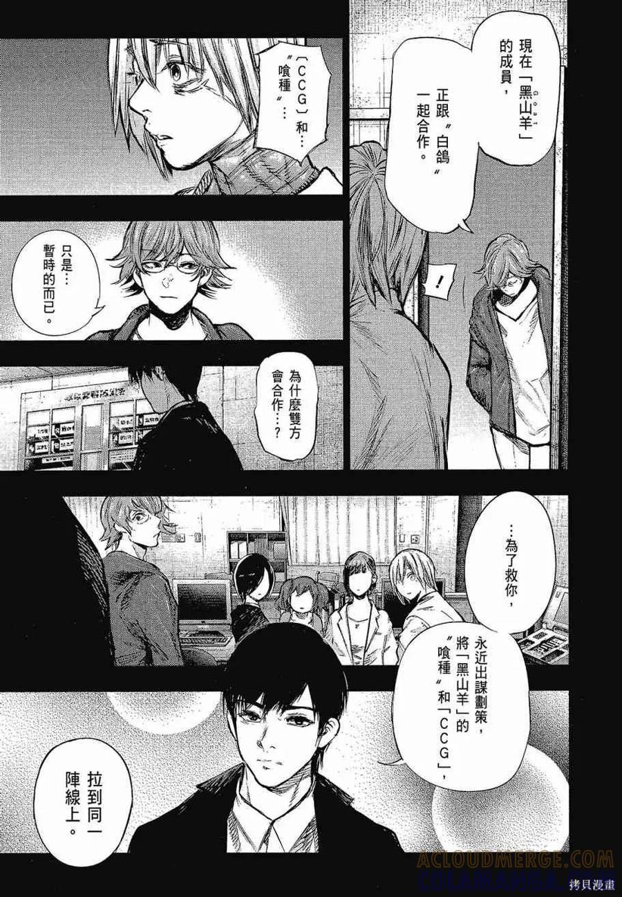 第169页