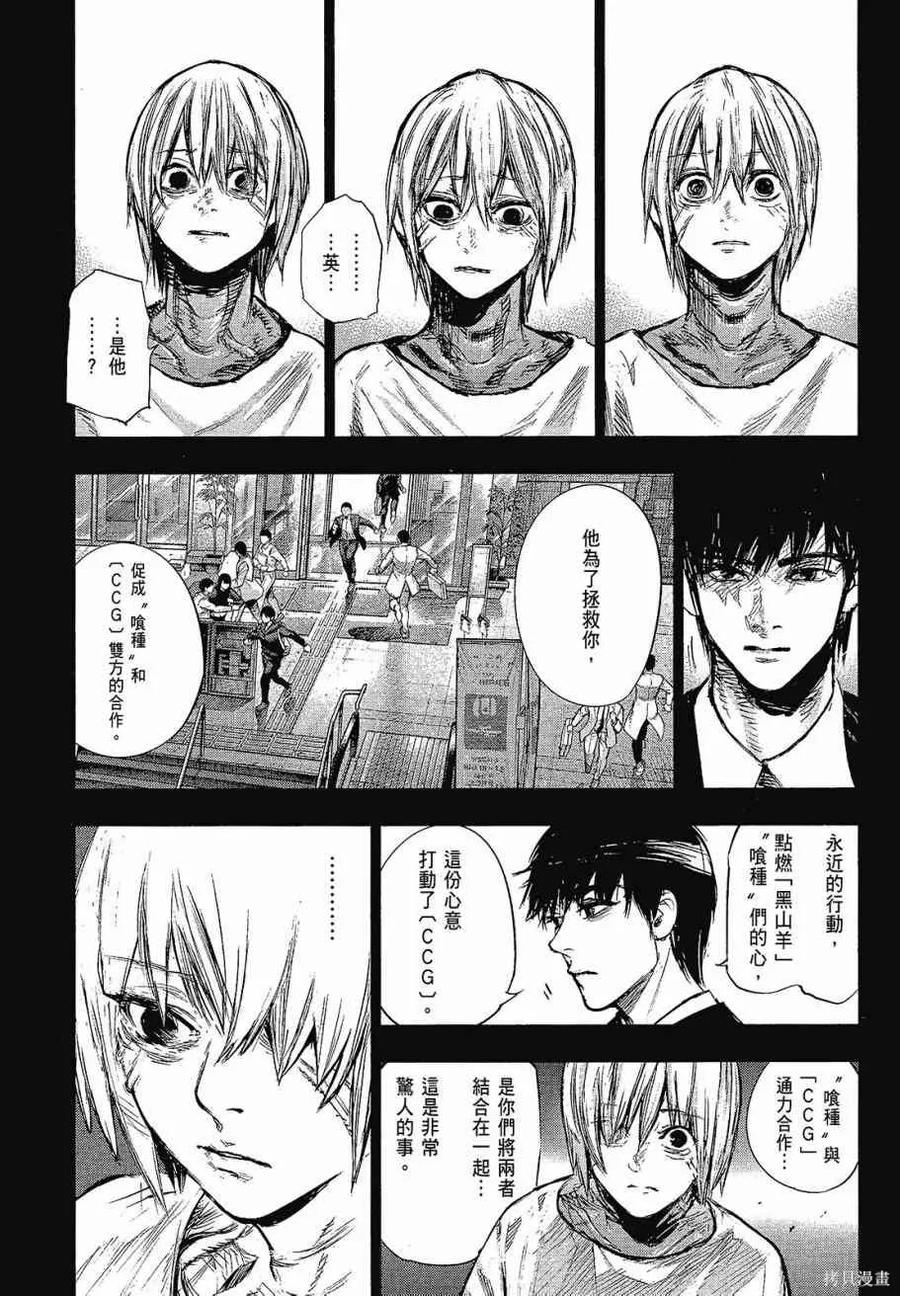 第170页