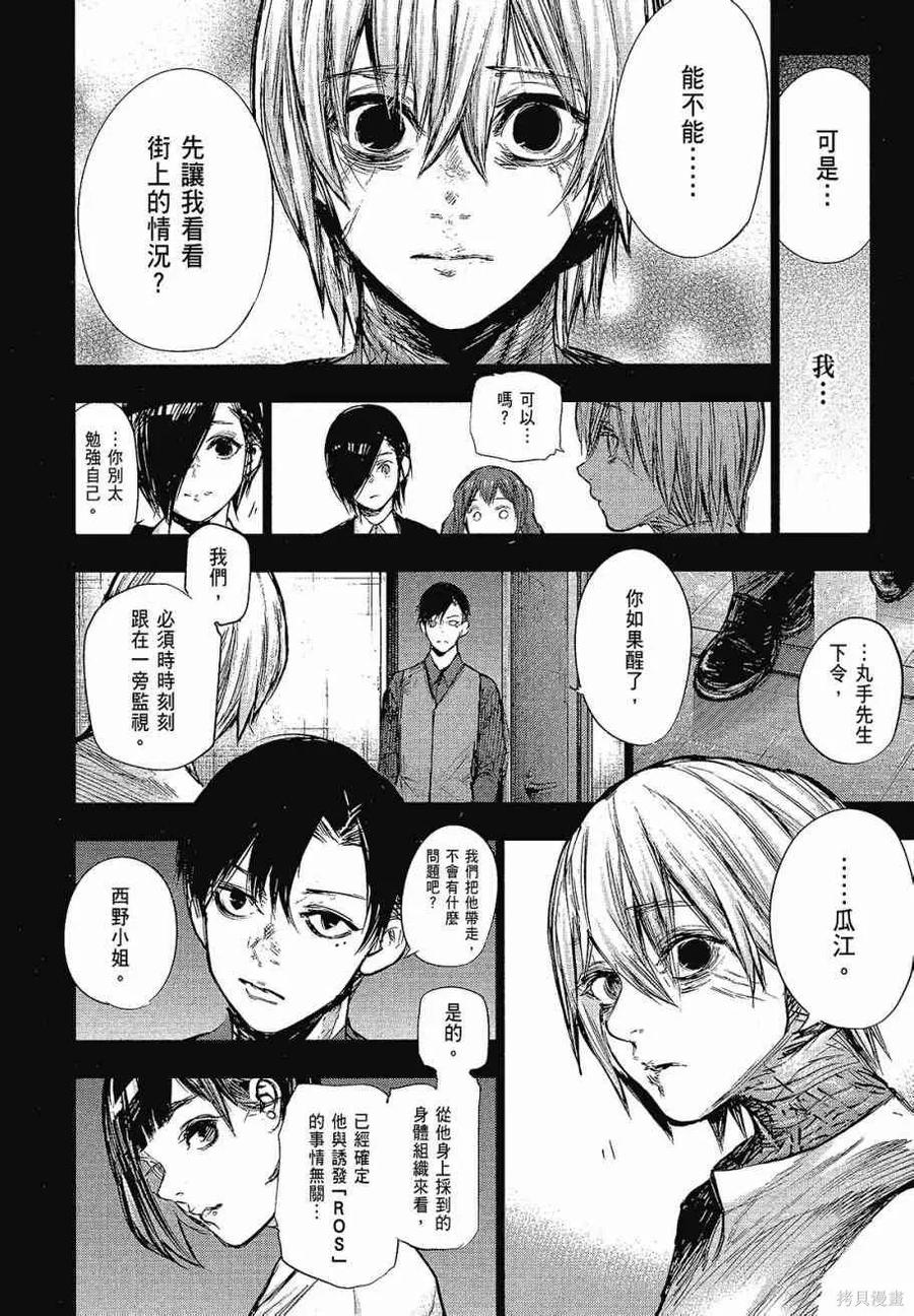 第172页