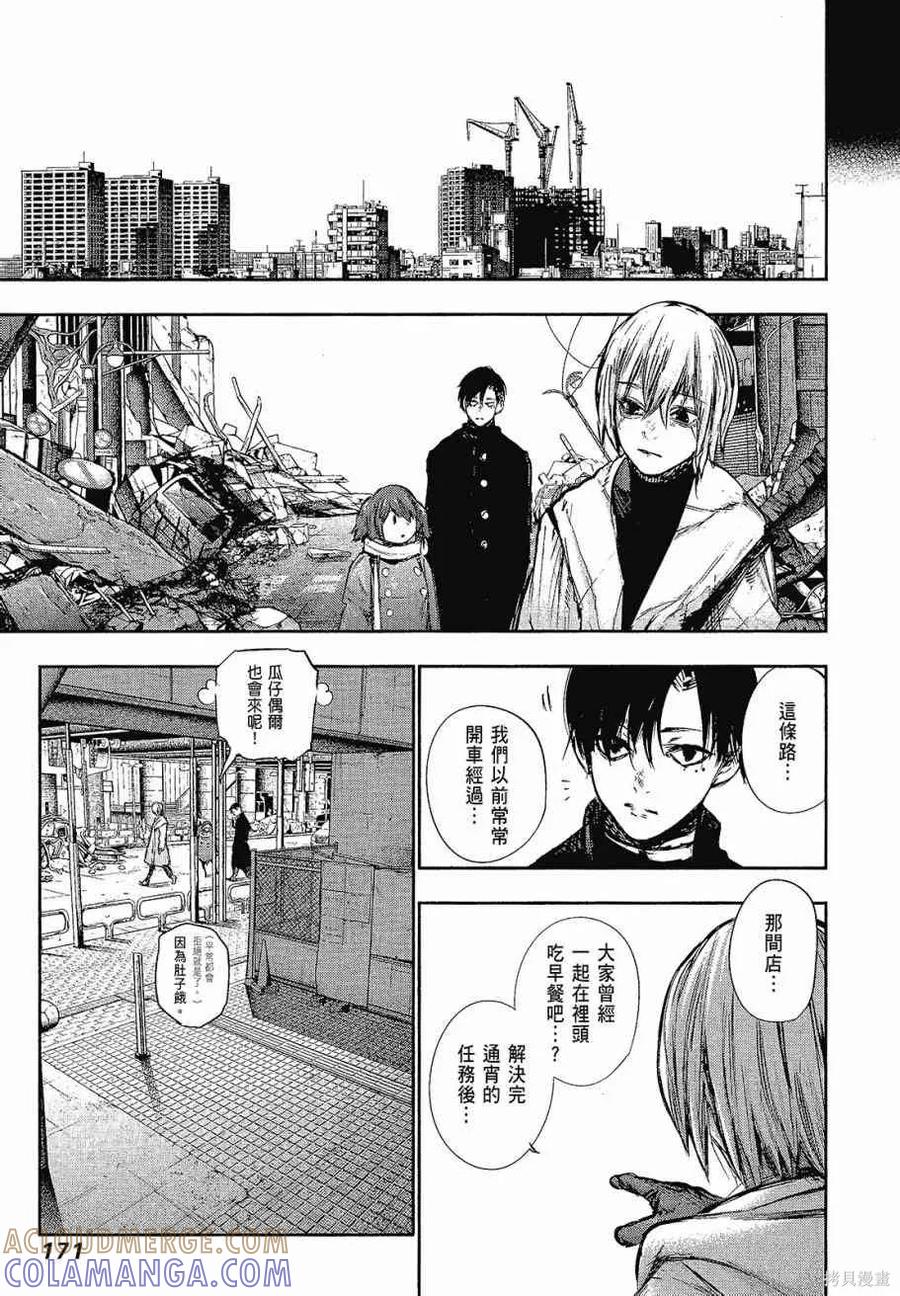 第173页