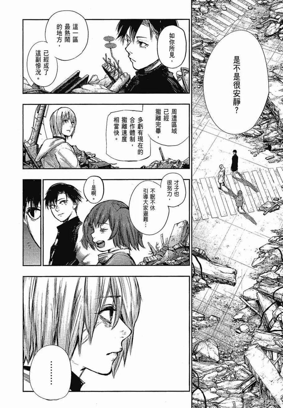 第174页