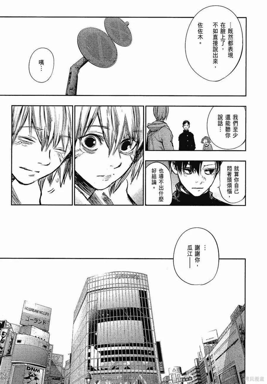 第175页