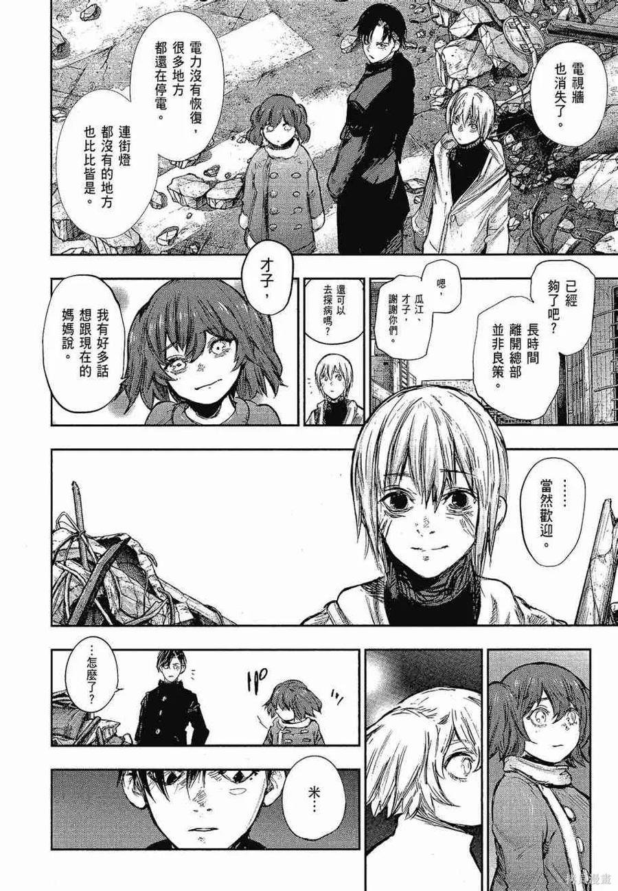 第176页