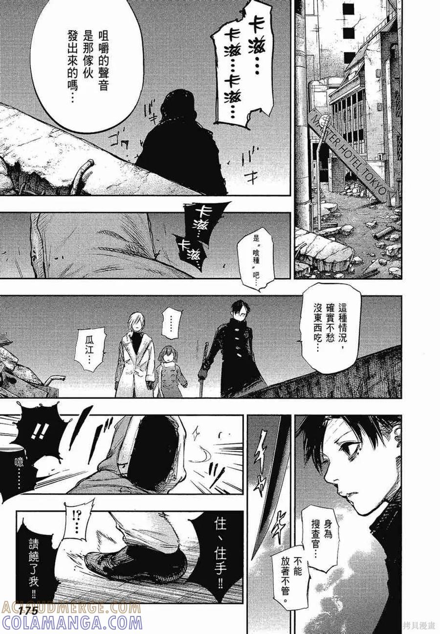 第177页