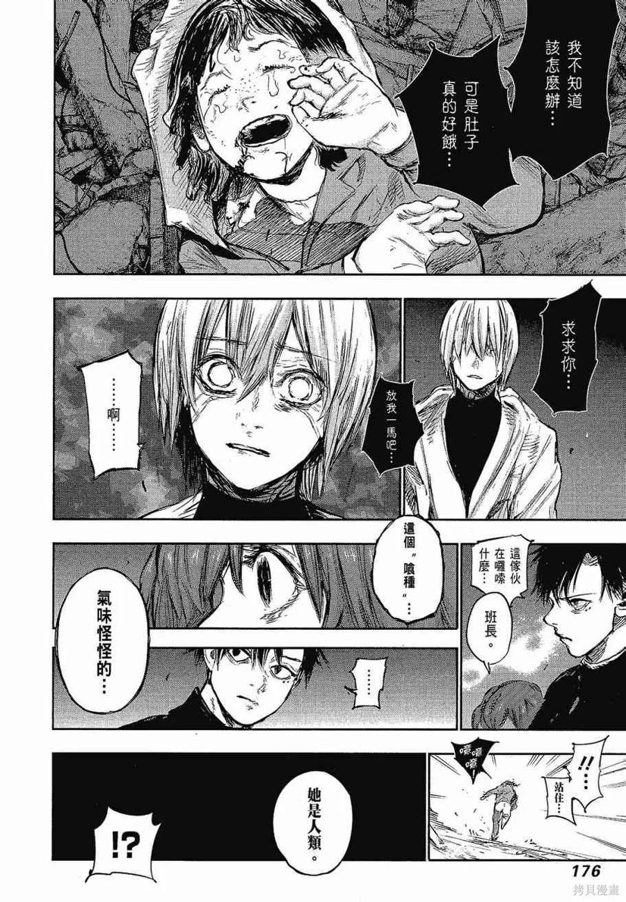 第178页