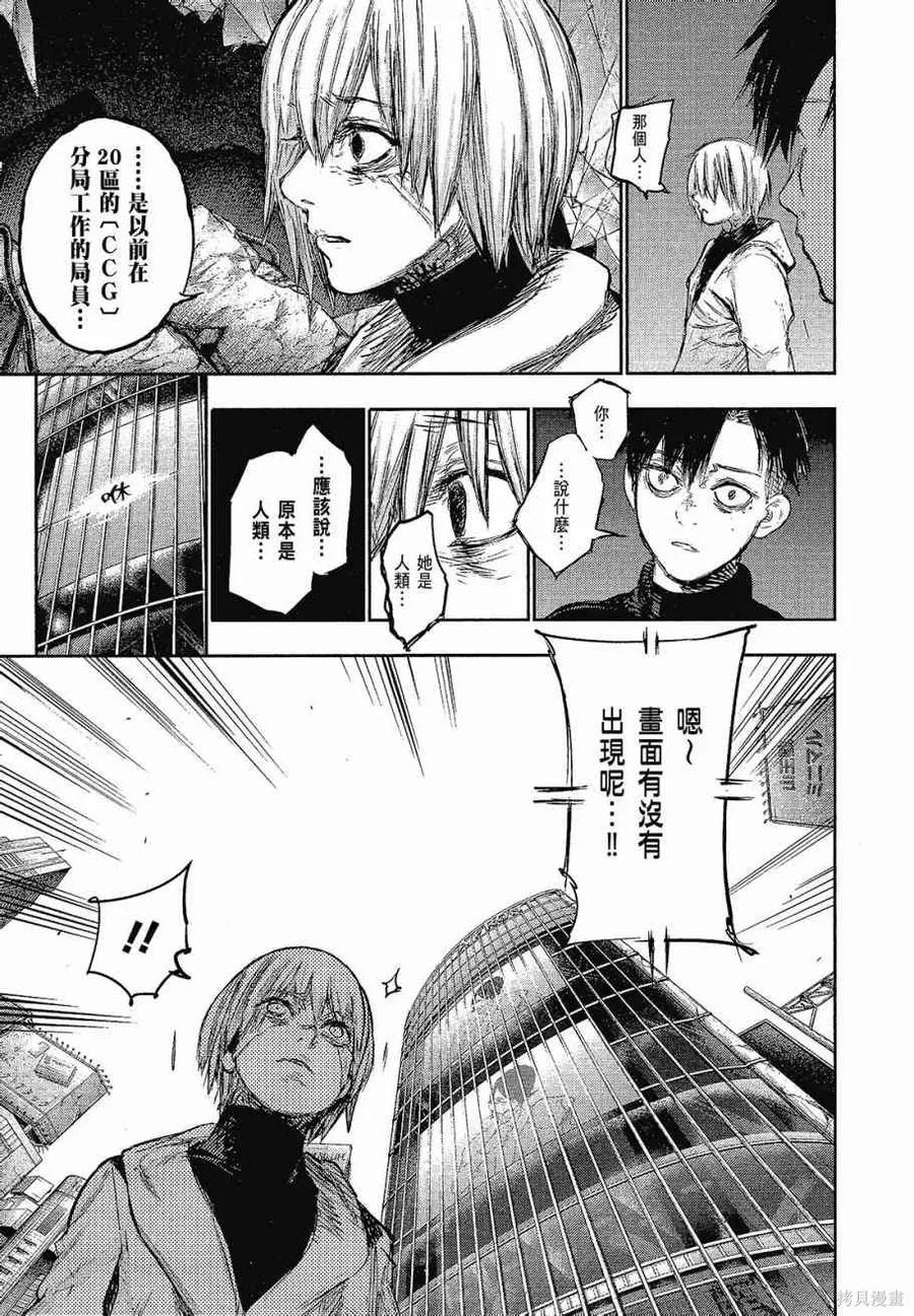 第179页