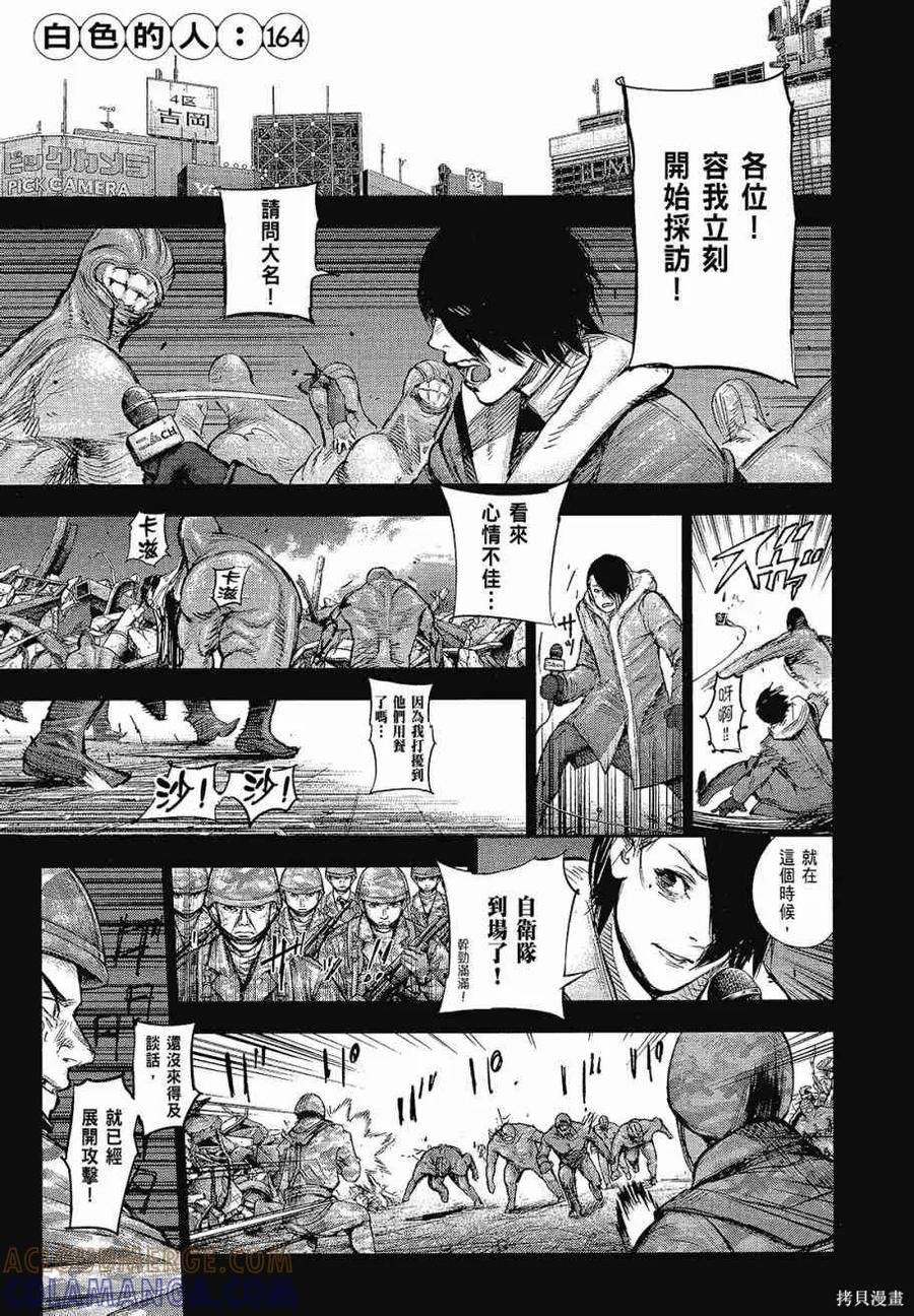 第181页
