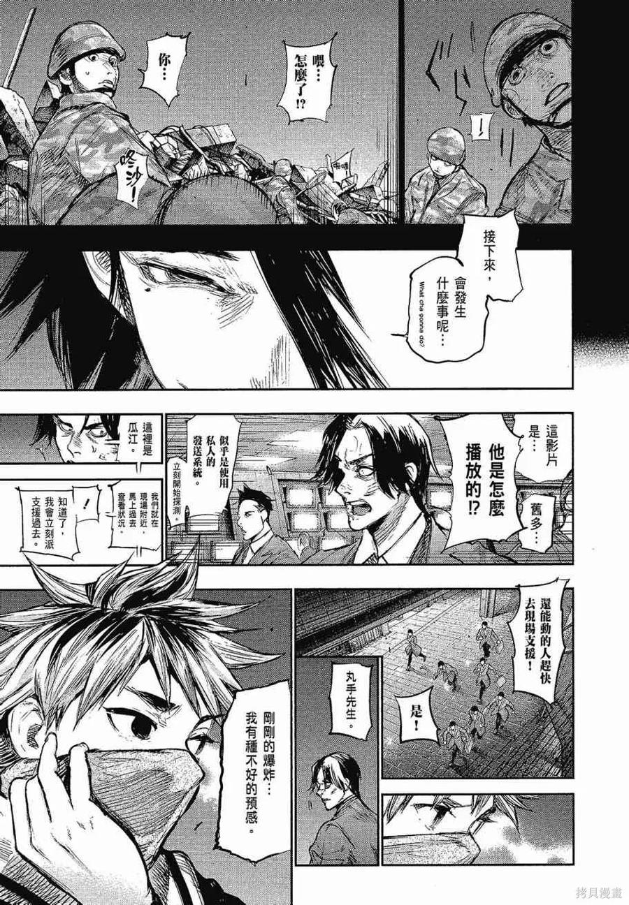 第183页