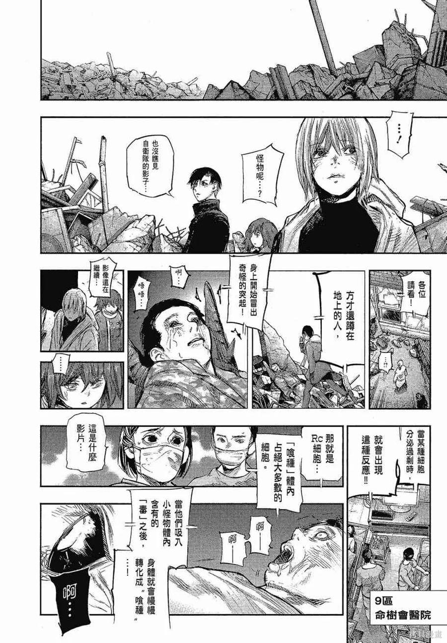 第184页