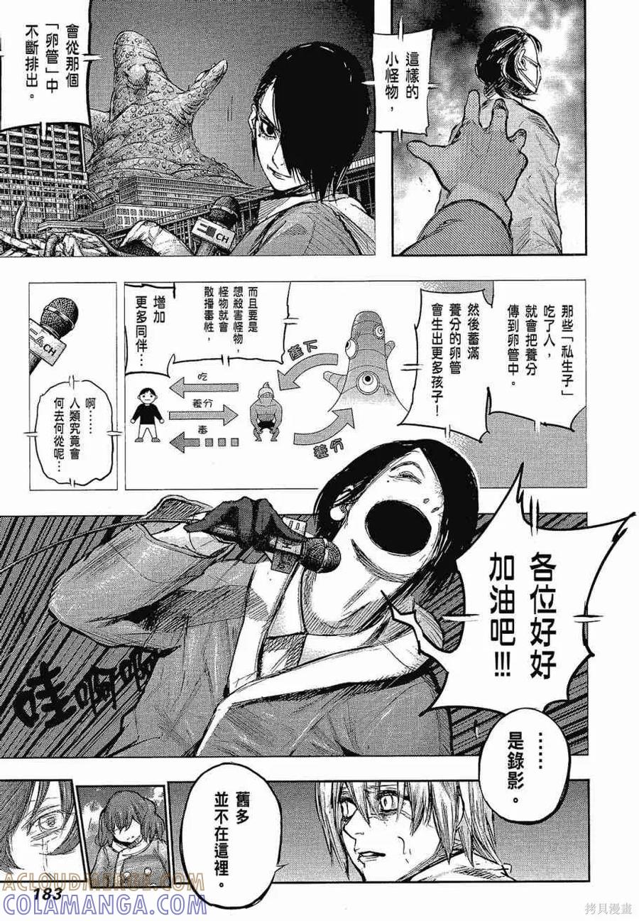 第185页