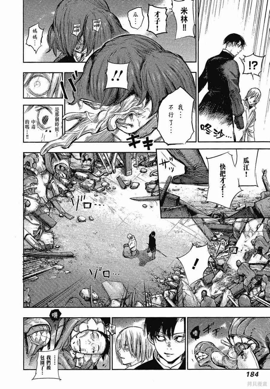 第186页
