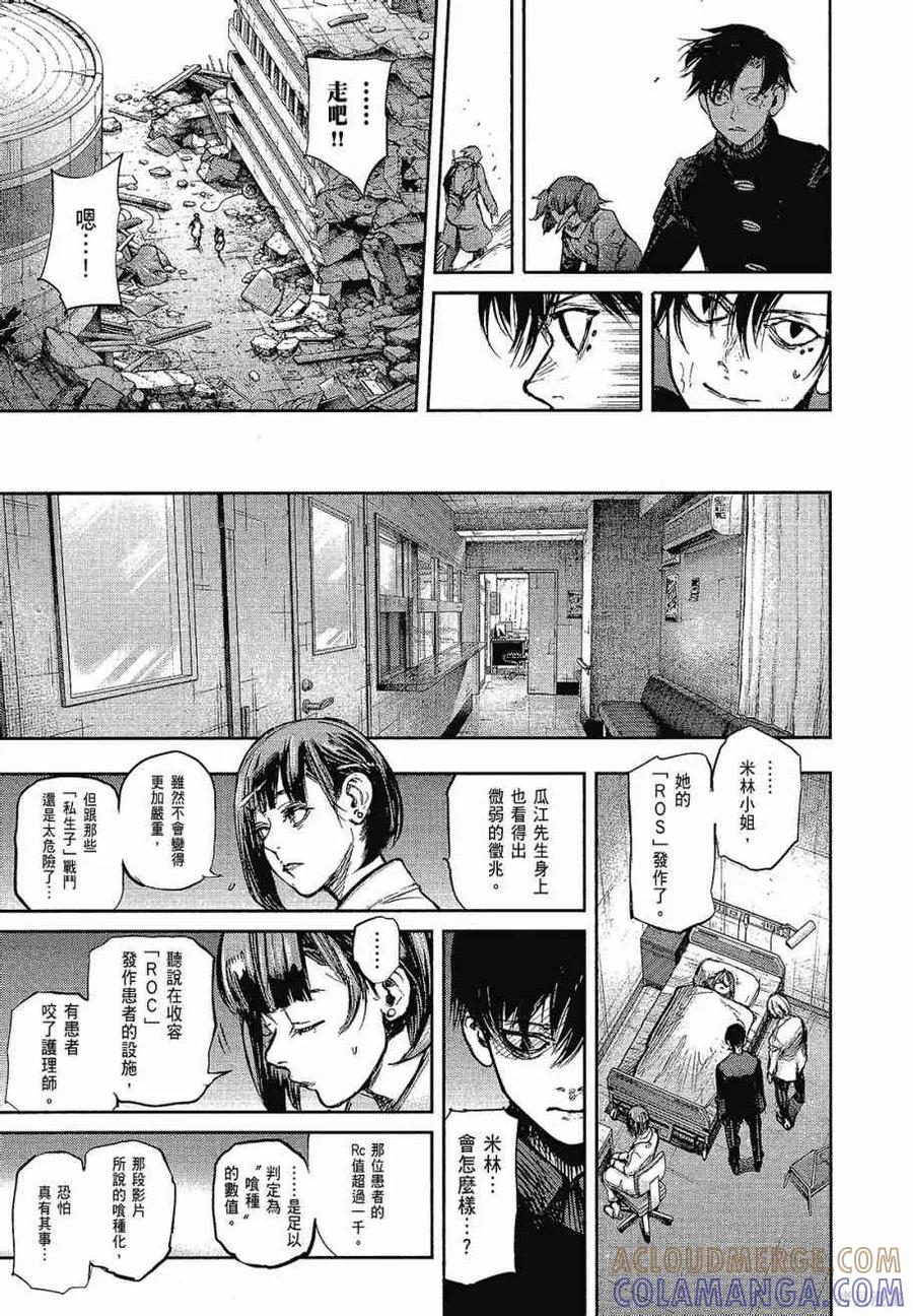 第193页